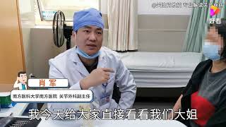 膝关节痛怎么办？靠墙静蹲、甩腿可行吗？医生：你应该这样做！ [upl. by Inuat]