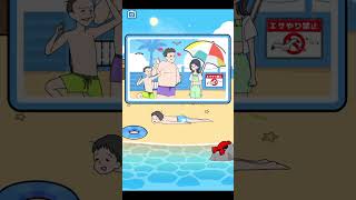 Lazy boy beware of the waves 😱 somebody help him shorts gaming viral [upl. by Maddy]