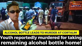 Alcohol bottle leads to murder at Cortalim [upl. by Samford]