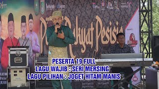 Peserta 19 Full Lagu Lagu Wajib Seri MERSING Lagu Pilihan JOGET HITAM MANIS [upl. by Zephaniah333]