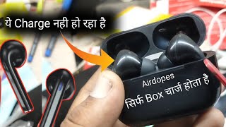 AirPods charging problem solution  Boat Airdopes Charging problem  Boat AirPods charging problem [upl. by Porty]