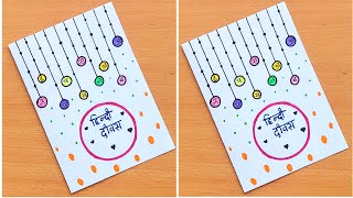 Easy Hindi Diwas card white PaperHandmade Hindi diwas card making ideasHindi diwas card 2022 [upl. by Lottie]