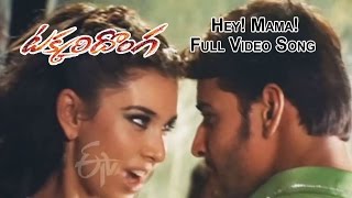 Hey Mama Full Video Song  Takkari Donga  Mahesh Babu  Bipasha Basu  Lisa Ray  ETV Cinema [upl. by Retswerb]