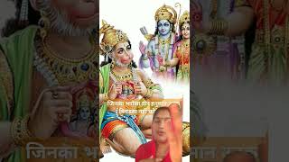 🚩🚩Jinka Bharosa Veer Hanuman 🙏🙏 [upl. by Laughry]