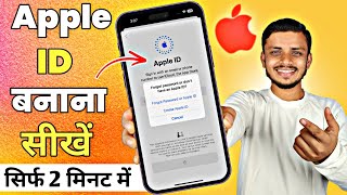 Apple id kaise banaye  How to create apple id  Apple ID [upl. by Putnam]