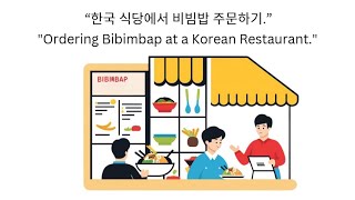 quotBibimbap A Taste of Korea How to Order Bibimbap in Simple Korean Conversationsquot [upl. by Evette]