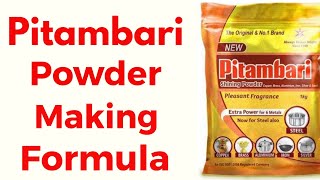 Pitambari Powder Formula  Pitambar Shining Powder Process  பீதாம்பரி பவுடர் தயாரிக்கும் முறை [upl. by Natiha]