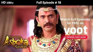 Chakravartin Ashoka Samrat  Season 1  Full Episode 18 [upl. by Droc668]