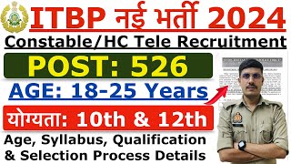 ITBP Constable amp HC New Vacancy 2024  ITBP Constable amp HC Telecommunication Recruitment 2024 Detail [upl. by Pegeen]