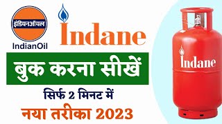 indane gas cylinder booking kaise kare mobile se 2023  indane gas cylinder online booking kare [upl. by Lleze]