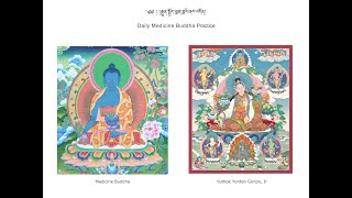 Medicine Buddha prayer Lobsang [upl. by Nivanod]