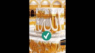 Best Editing for the Muslim 10 million views Islamic video youtubeshorts [upl. by Ahsinirt]