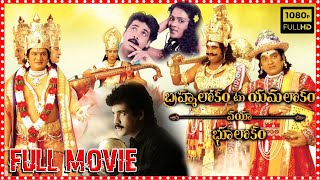 Brahmalokam To Yamalokam Via Bhoolokam Telugu Comedy Full Length HD Movie  Cinema Theatre [upl. by Ranger989]