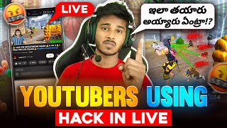 Exposed Telugu Youtuber With LIVE Proof in SAAHO YT LIVE 🤦‍♂️ SPOTTED IN 4 V 4 LIVE 🥵 [upl. by Haslam689]