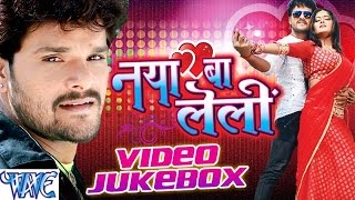 Video  जा ए करेजा 2  Khesari Lal Yadav amp Shilpi Raj  Ja Ye Kareja 2  Sapna Chauhan  New Song [upl. by Annaiel32]