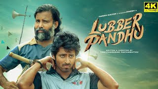 Lubber Pandhu Full Movie In Tamil 2024  Dinesh  Harish Kalyan  Bala  Swasika  Facts amp Review [upl. by Netsew]