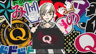 14 【少し早めに始めます】情報求む 『 Q REMASTERED 』 [upl. by Oirevas836]