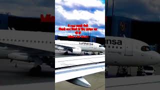 Frankfurt Germany 🇩🇪  Walking Tour in Frankfurt Airport  September 2024 sweden [upl. by George]