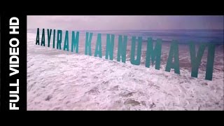 Aayiram Kannumayi  Northern Lights Official FULL VIDEO [upl. by Bradway]