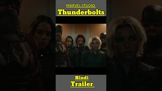 Thunderbolts marvel trailer  shorts ytshorts youtubeshorts viralvideo viralshort tranding [upl. by Nytsrik199]