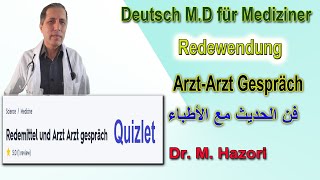 Redemittel und Arzt Arzt gespräch  فن الحديث مع الأطباء Fachsprachprüfung [upl. by Fidole]