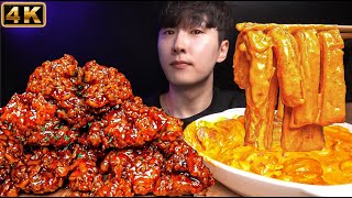 MUKBANG ASMR  Rose Tteokbokki amp Yangnyeomchikin 로제 떡볶이 amp 양념치킨 [upl. by Charlean270]