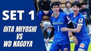 OITA MIYOSHI vs WD NAGOYA SET 1  JAPAN MENS VOLLEYBALL LEAGUE [upl. by Kcirrag411]