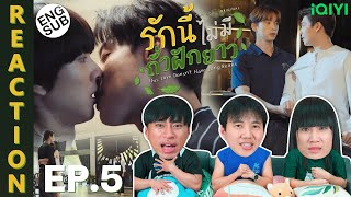 ENG SUB REACTION รักนี้ไม่มีถั่วฝักยาว This Love Doesnt Have Long Beans  EP5  IPOND TV [upl. by Ihcego]