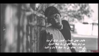 Ali Gx  مـرت الأيـام  my Story quot راب سوداني [upl. by Adriano]