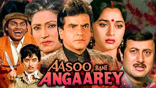 Aasoo Bane Angaarey Movie  Madhuri Dixit Jeetendra Bindu Aruna IraniKiran Kumar Anupam Kher [upl. by Centeno]