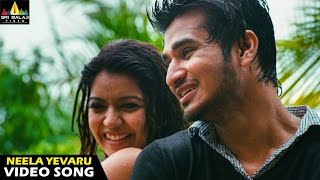 Swamy Ra Ra Video Songs  Neela yevaru Video Song  Nikhil Swathi  Sri Balaji Video [upl. by Airrat]