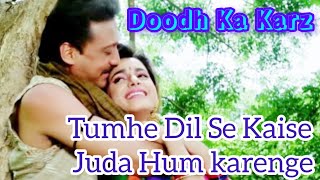 Tumhe Dil Se kaise Juda Hum Karenge  Doodh Ka Karz 1990  Jackie Shroff  Neelam [upl. by Akina926]