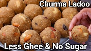 Churma Ladoo Recipe No Sugar or Syrup with Less Ghee  Churme Ke Laddu Ganesh Chaturthi Special [upl. by Ermin857]