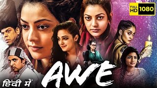 Awe Full Movie In Hindi Dubbed  Kajal Aggarwal Nithya Menen Regina Cassandra  Review amp Fact [upl. by Anytsirk446]