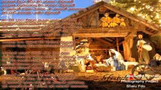 gawahale rookantha Gunathilaka lyrics [upl. by Scheld]