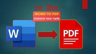 How to Convert Word to PDF in Just a Few Steps  Quick and Easy Tutorial [upl. by Annaik]