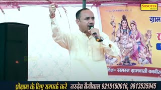 रोवन आली तू क्यू रोवे के विपता पड़गी तेरे पे I Nardev Beniwal I Hit Ragni I Banbeerpur Ragni I Chanda [upl. by Aseena973]