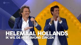 Helemaal Hollands  Ik wil de hele avond zingen  Muziekfeest op het Plein 2014 [upl. by Etireugram]