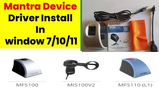 Mantra RD MFS100 Installation New Process 2024  Mantra MFS100MFS110 L1 Rd Service Installation PC [upl. by Lemieux]