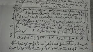 3 GÜN İÇİNDE MERAKLA BEKLEDİGİN GERÇEKLEŞECEK ŞOK OLDUM ŞOK OLACAKSİN İZLE GÖR OLACAKLARİ fal [upl. by Jamel362]