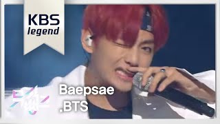 방탄소년단BTS  ‘뱁새Baepsae’ ㅣ 뮤직뱅크 Music Bank 20160513 [upl. by Oos]