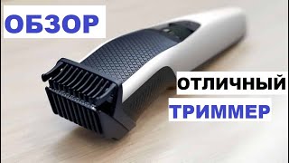 обзор на триммер philips bt3206 [upl. by Phonsa]