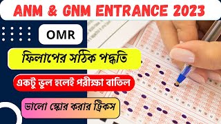 ANM GNM OMR Sheet Fillup 2024 A StepbyStep Guide  ANM amp GNM Exam 2023 Tips [upl. by Auqinahs]