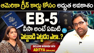 How to Apply for EB5 Visa Green Card  EB5 Visa in Telugu How to invest in US Idream campus [upl. by Nolly682]