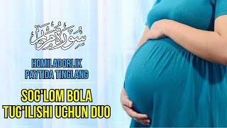 Homiladorlik paytida tinglang ❤️ Soglom bola tugilishi uchun Duo [upl. by Kancler814]