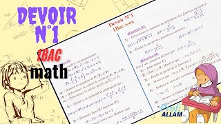 devoir surveillé de maths 1 1bac partie2تصحيح فرض 1 الدورة الأولى  لأولى باك علوم [upl. by Geoff806]