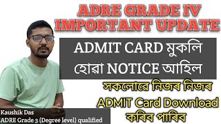 ADRE GRADE IV ADMIT CARD Update  ADRE 20 Important Notice [upl. by Rochette873]