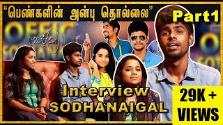 Part 1 Shooting Sothanaigal l Micset l Sriram amp Sivaranjini l Meesayamurukku Exclusive Interview [upl. by Eilyw]