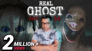 दिल दहला देने वाला भूत का डरावना वीडियो  Real Ghost Caught on CCTV Camera  Part 14 [upl. by Papotto]