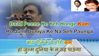 barsaat ke mausam mein karaoke sing with Roop Kumar Rathod by Rajesh Gupta [upl. by Mendie876]